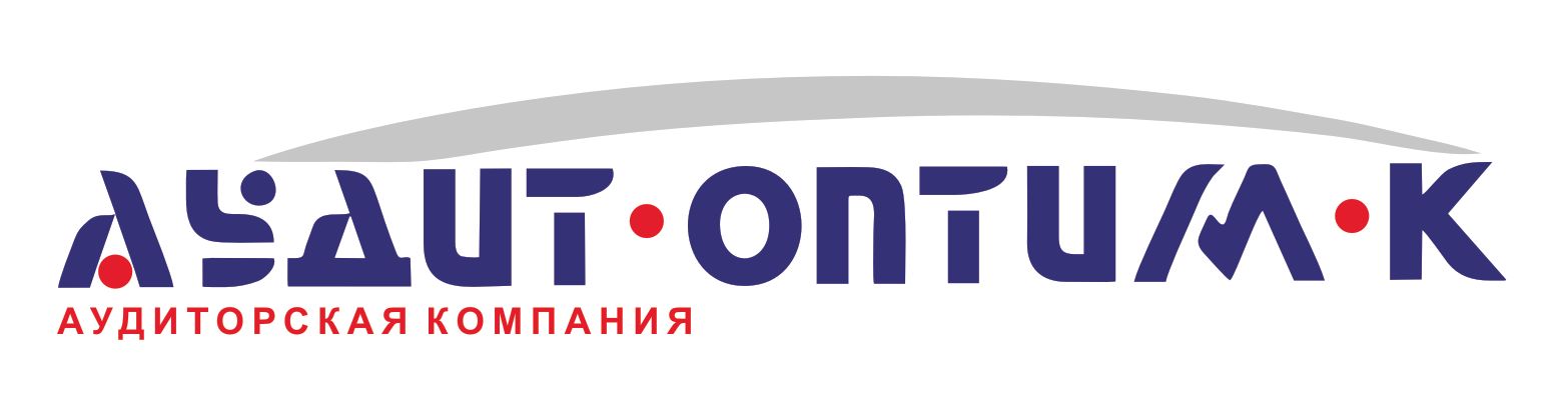 Аудит-Оптим-К