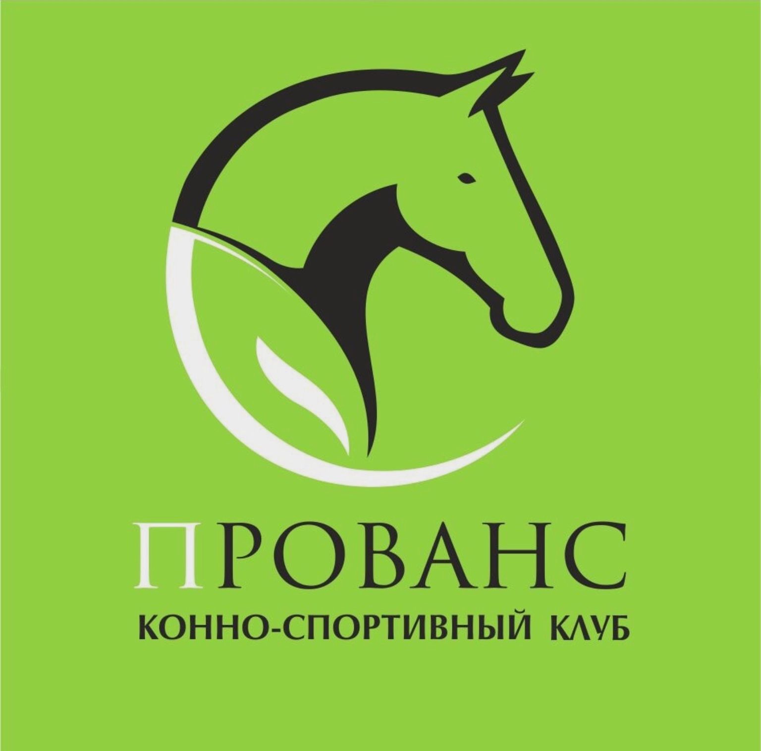 КСК Прованс