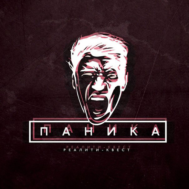 33 Квадратных Метра