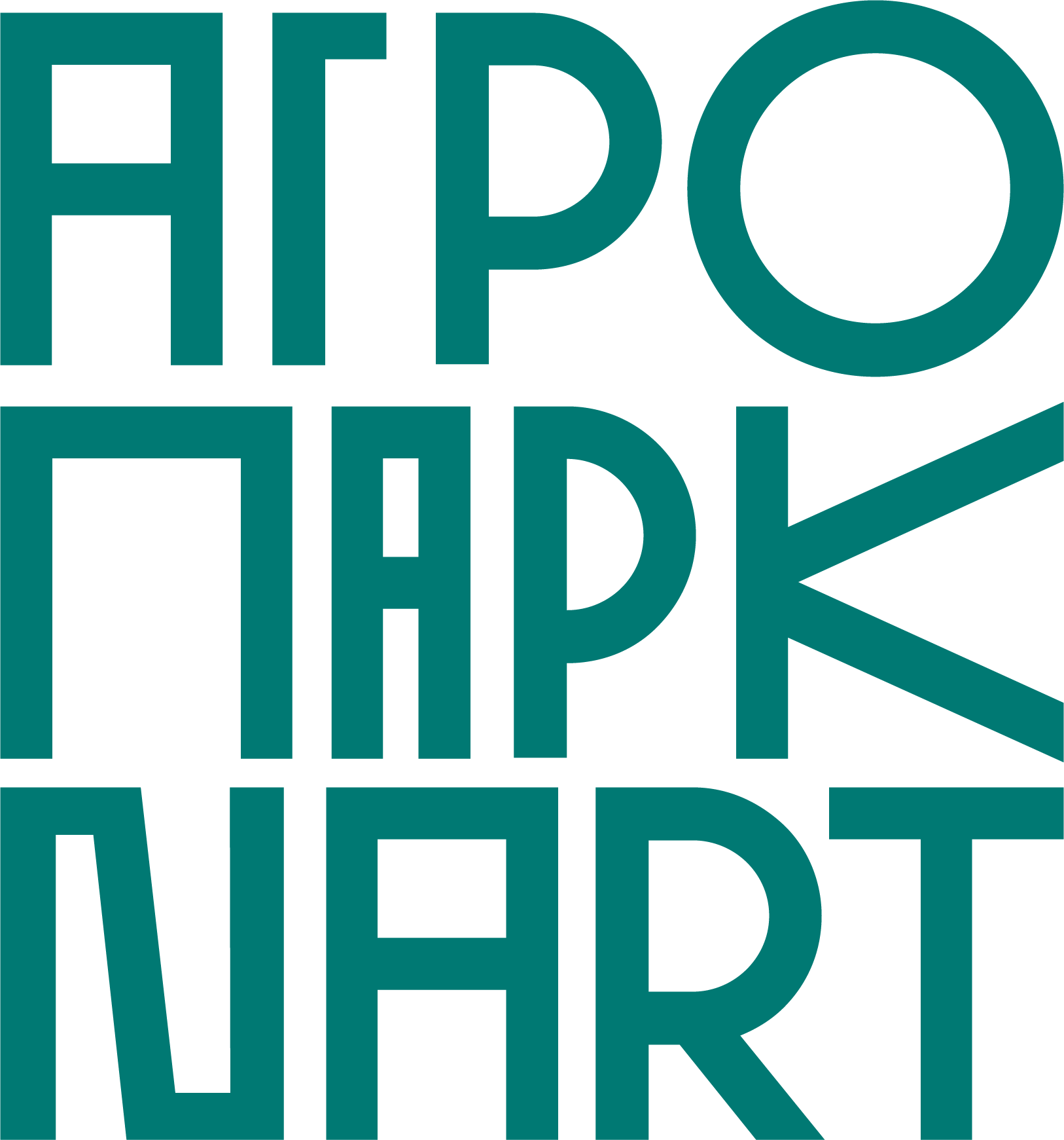 ОРЦ Агропарк НАРТ