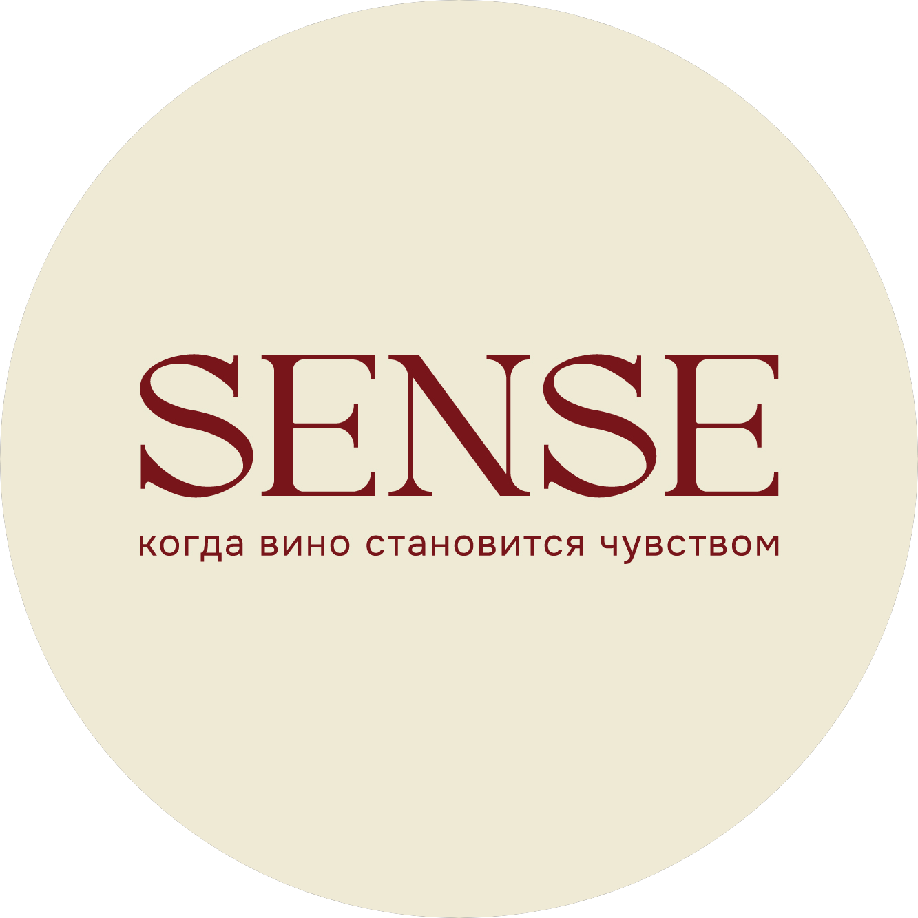 НЕГОЦИАНТ