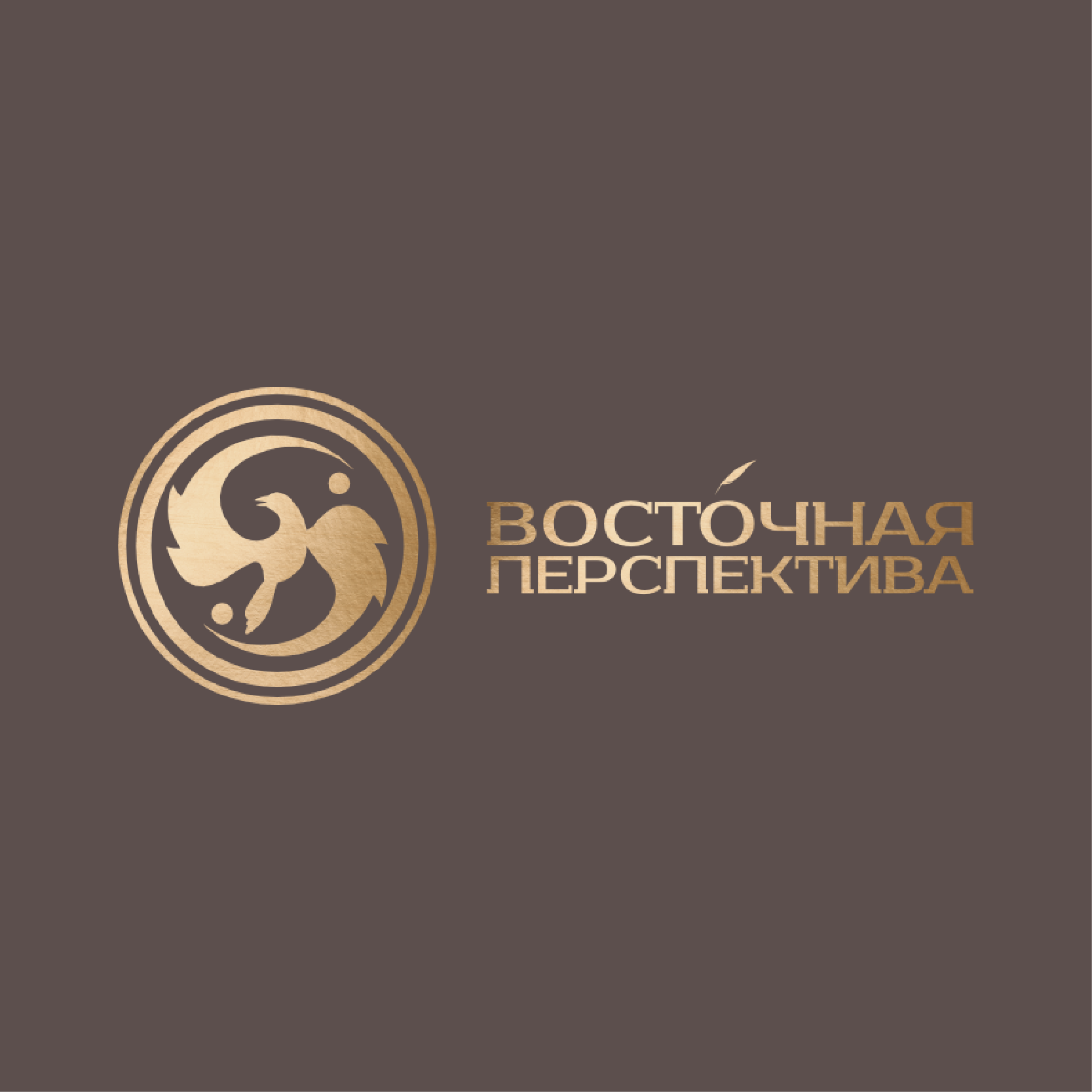 Восточная Перспектива