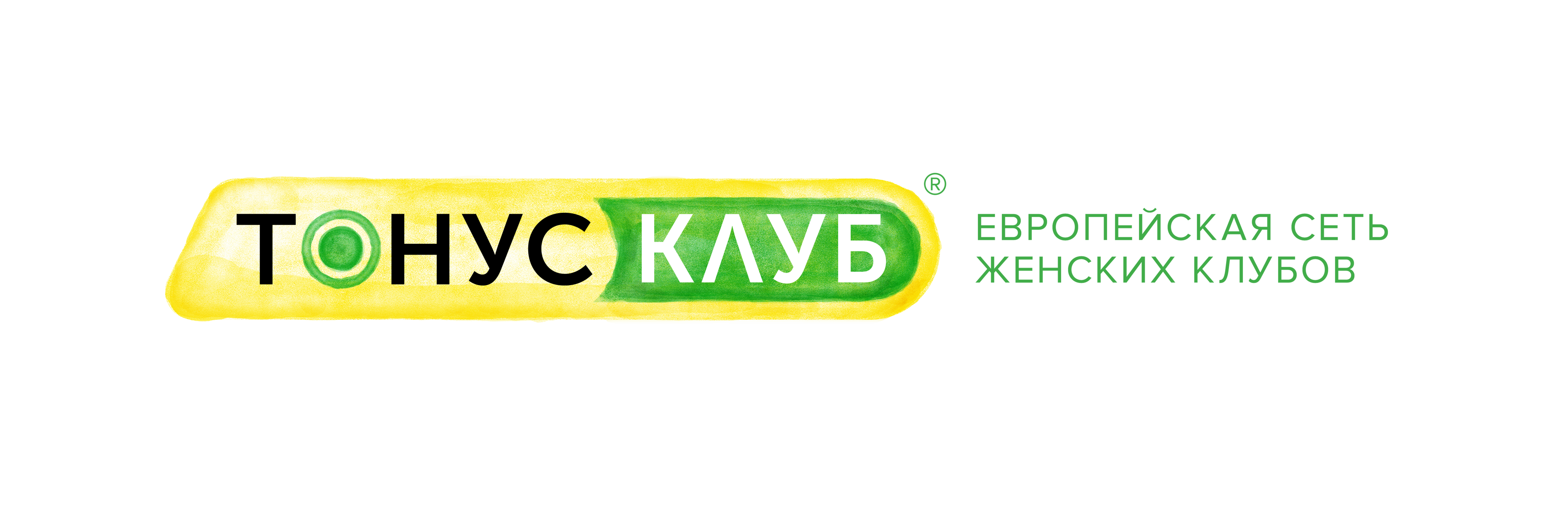 Тонус-Клуб (ИП Малышева А.В.)