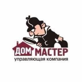Управляющая компания Дом Мастер