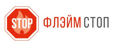Флэймстоп