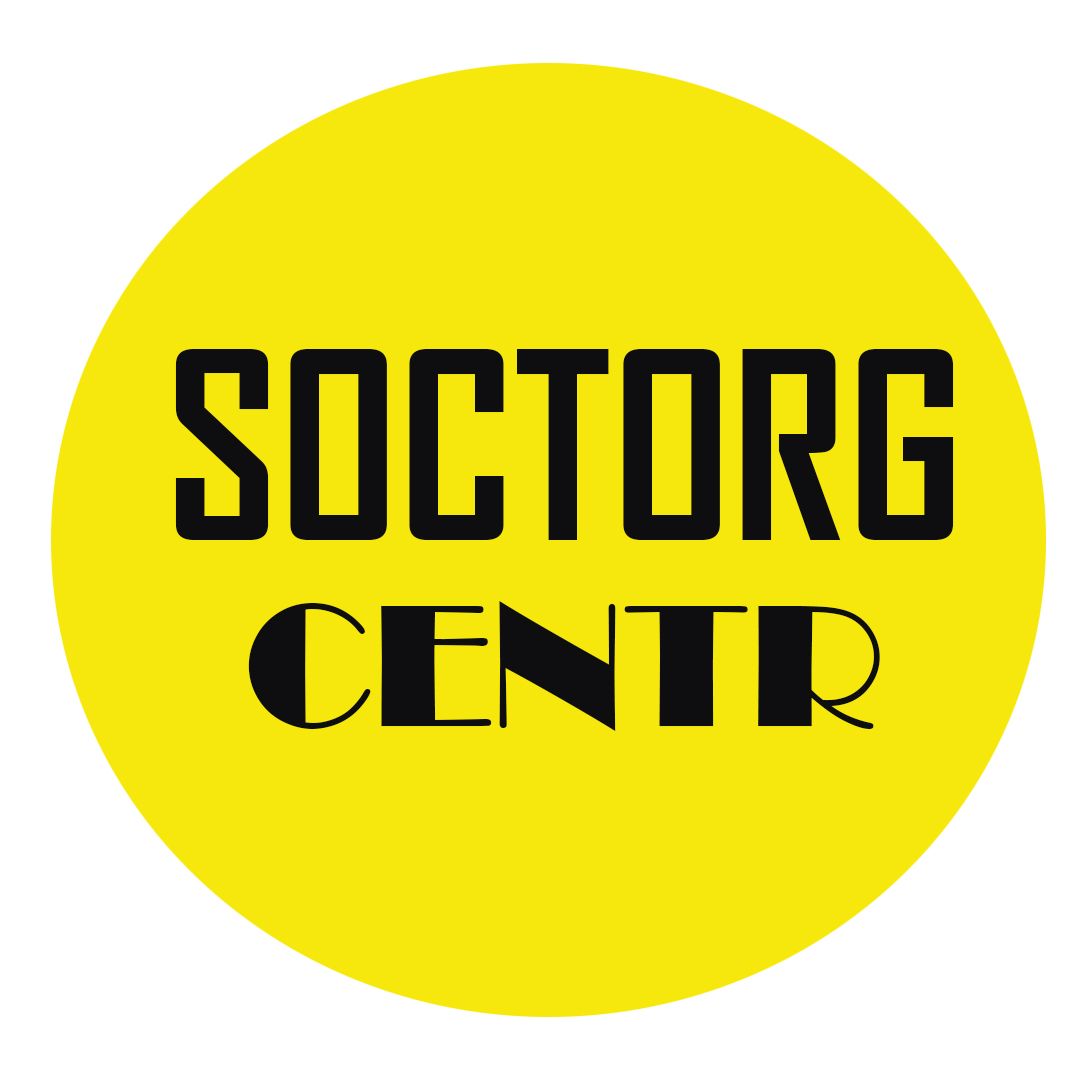 Соцторгцентр