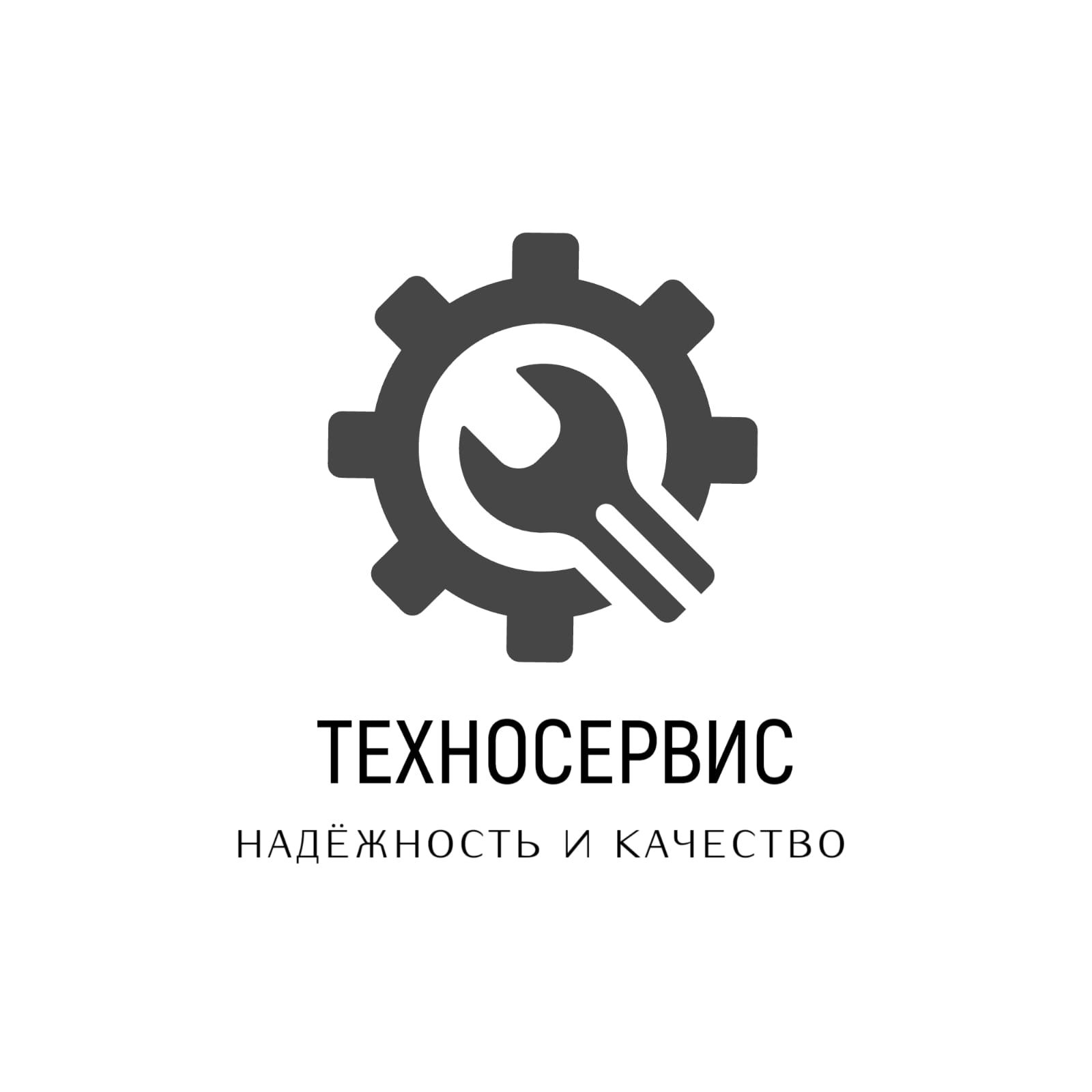 Техносервис