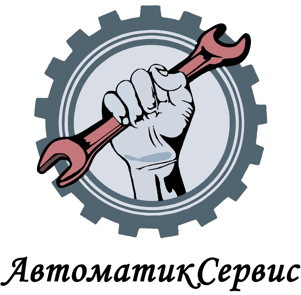 Автоматик Сервис (ИП Илькина Анастасия Александровна)