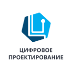 Цифровое проектирование