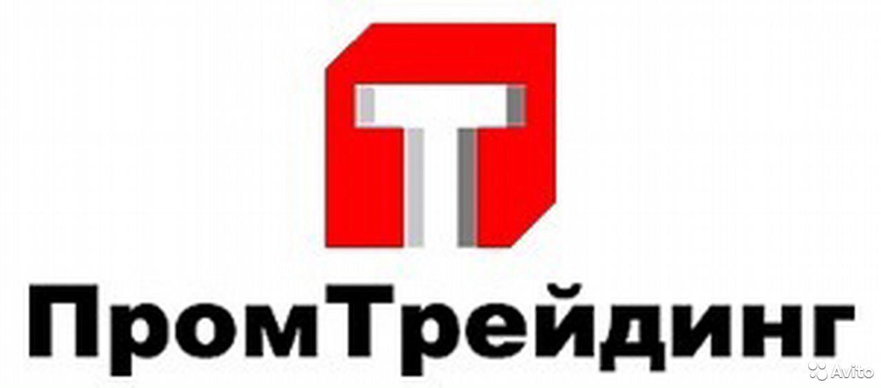 ПромТрейдинг