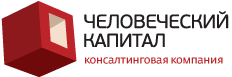 ЧЕЛОВЕЧЕСКИЙ КАПИТАЛ