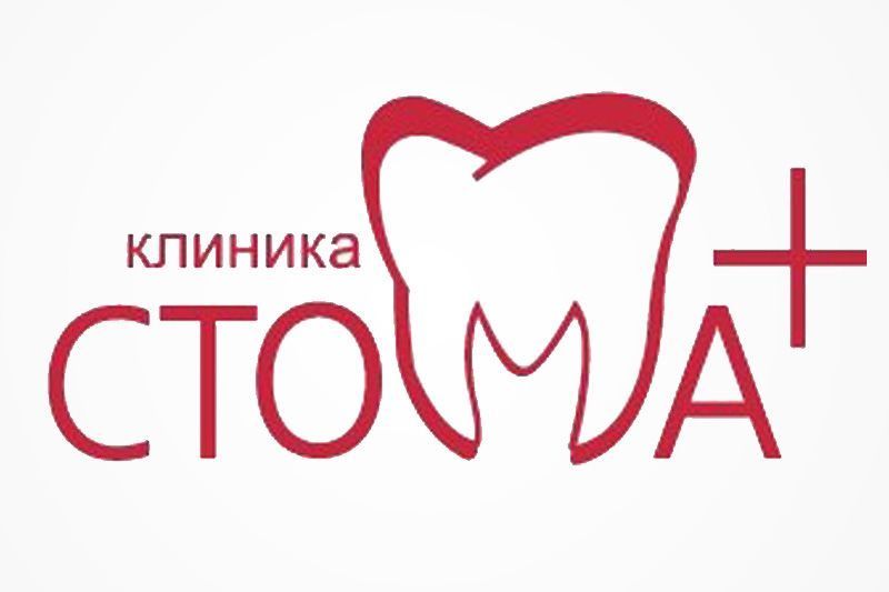 Стома+Выборг
