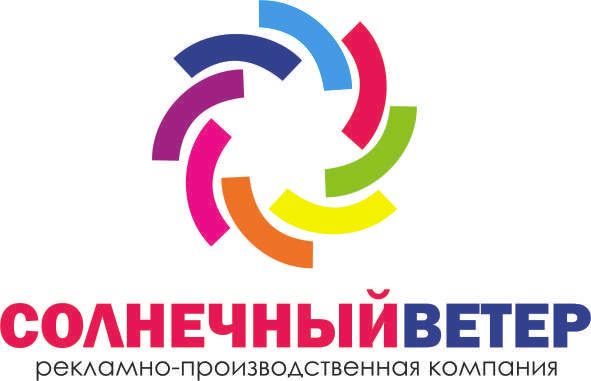 РПК Солнечный ветер