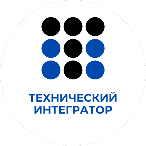 Технический Интегратор