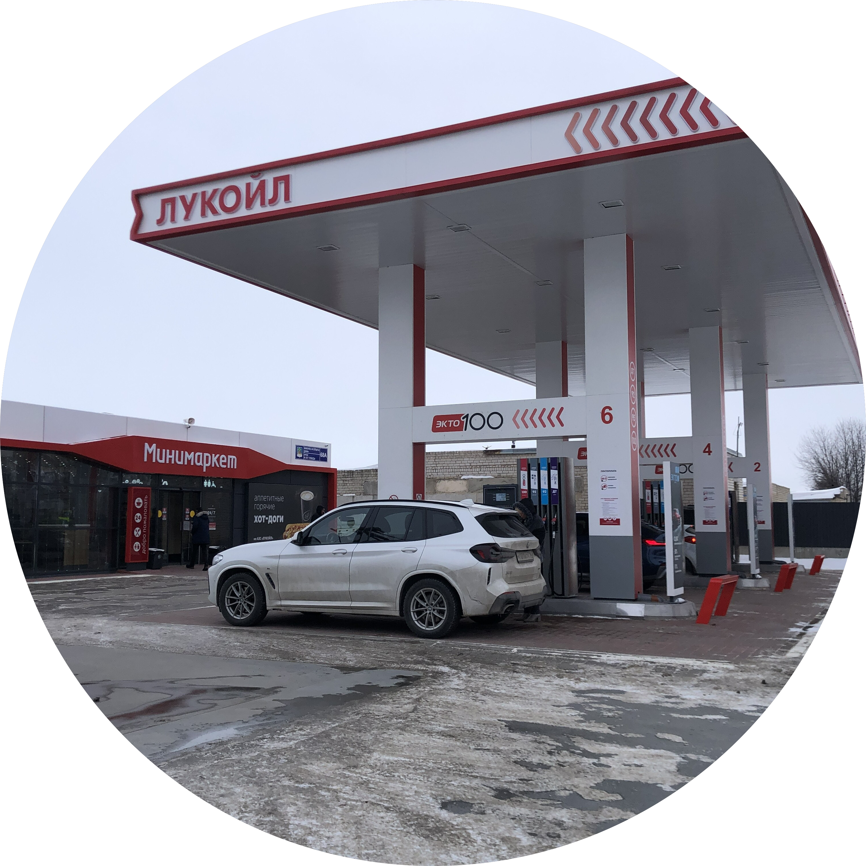 Уралнефтьтранзит