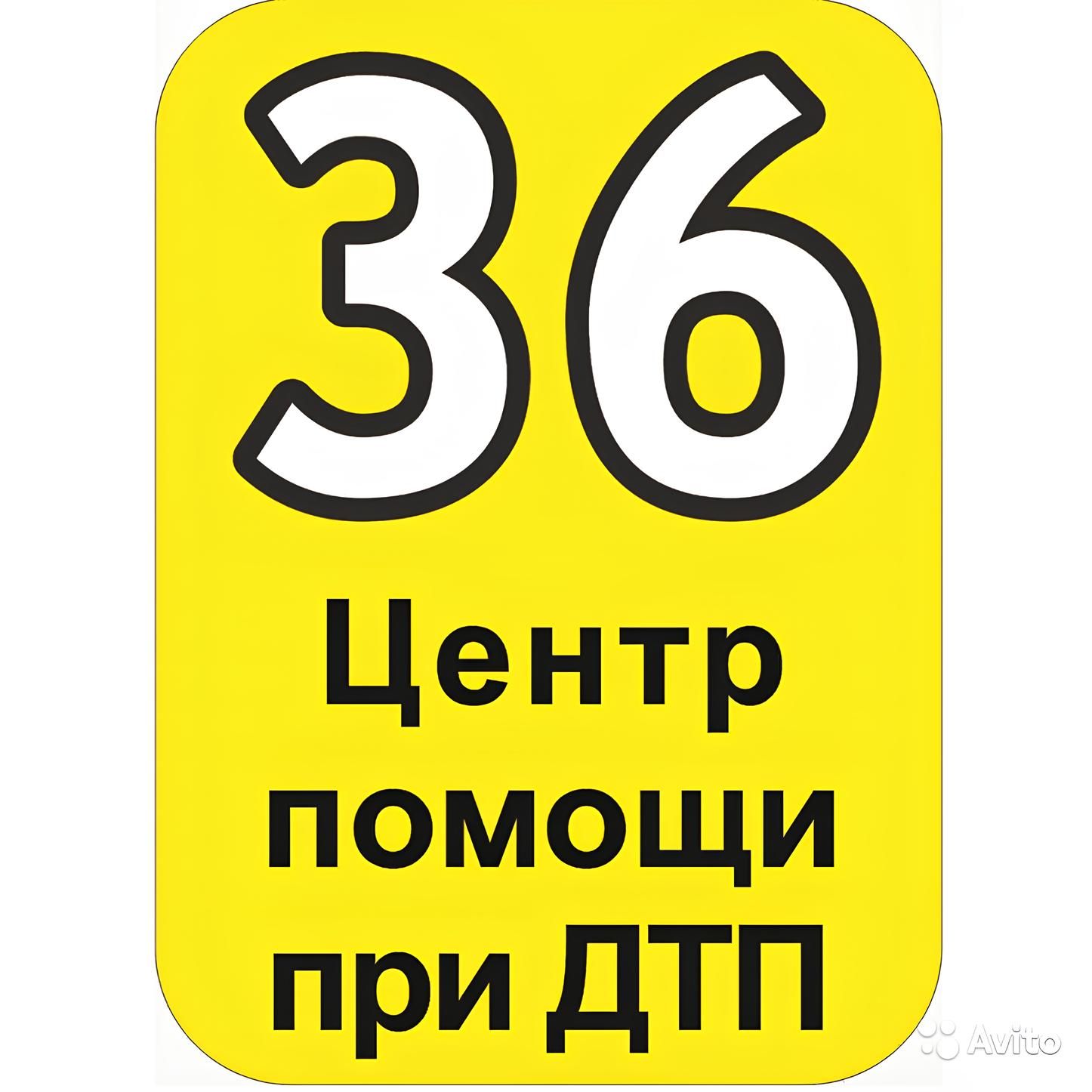 Эксперт Оценка