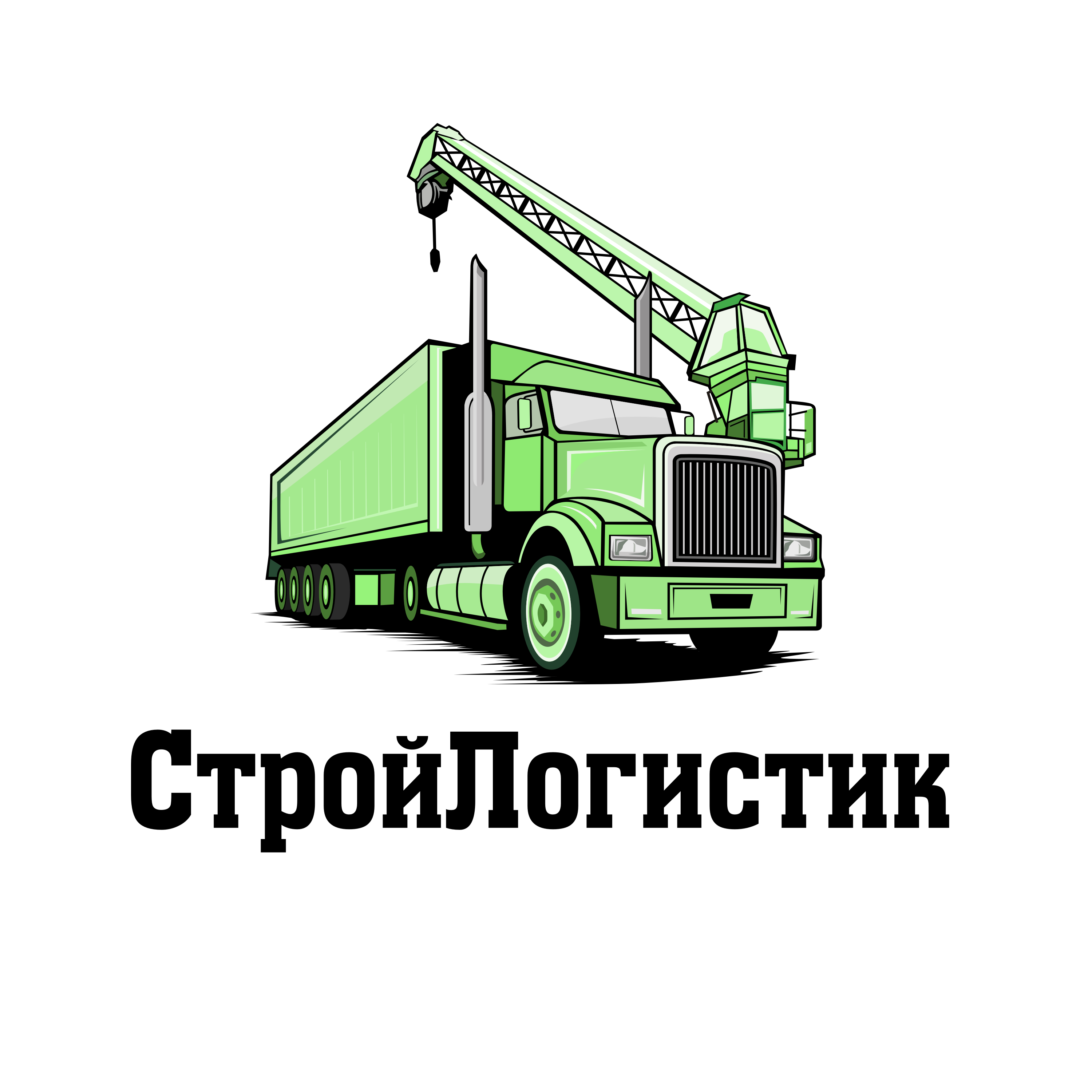 Стройлогистик
