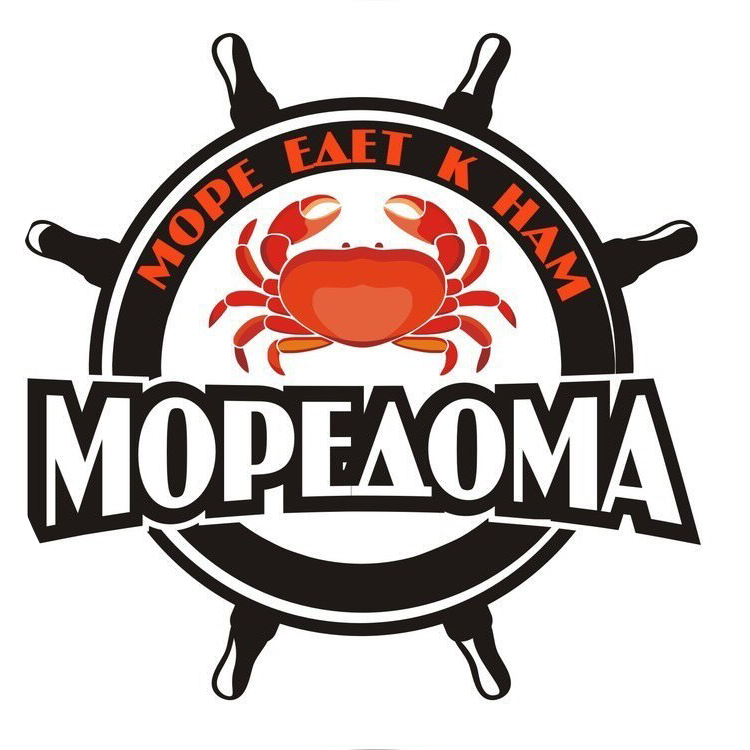 Мореход