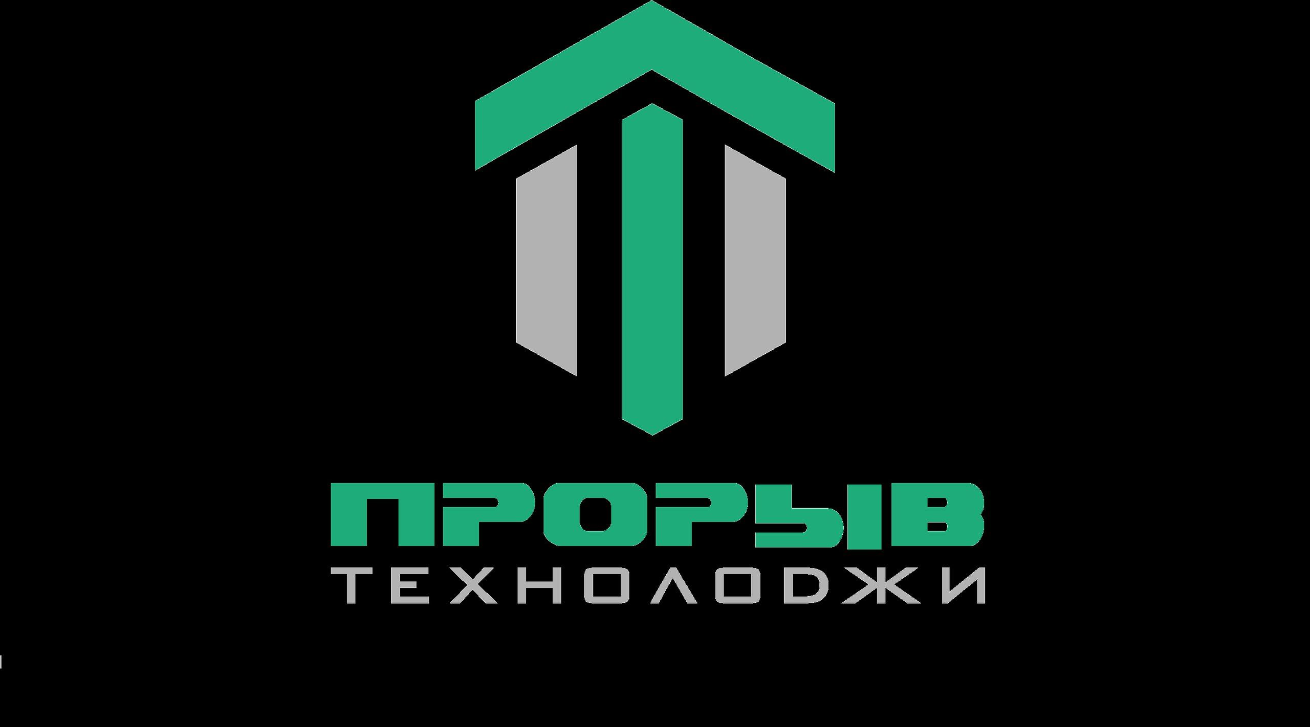 Прорыв Технолоджи