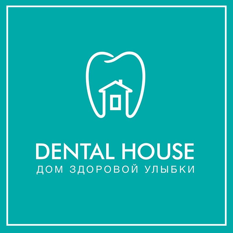 Дентал Хаус