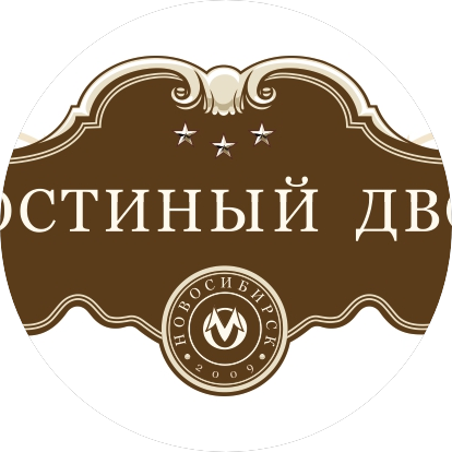 Гостиный Двор