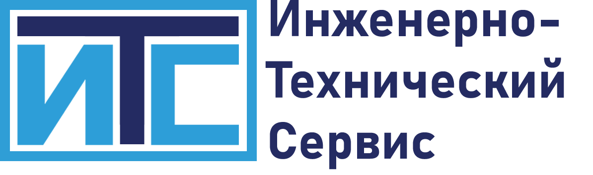 Инженерно-Технический Сервис