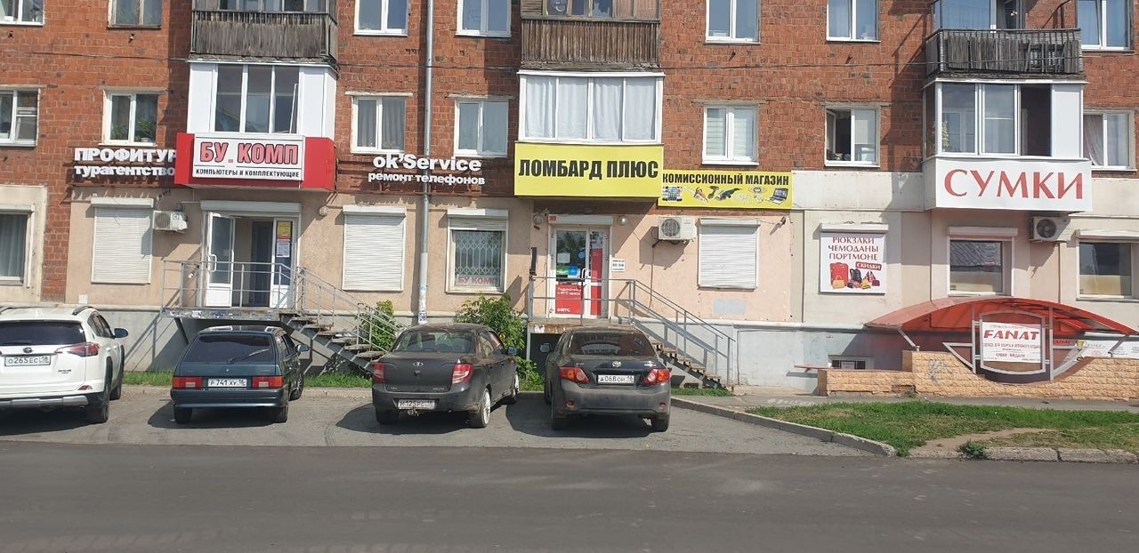 Ломбард Плюс