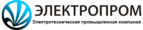 ЭЛЕКТРОПРОМ