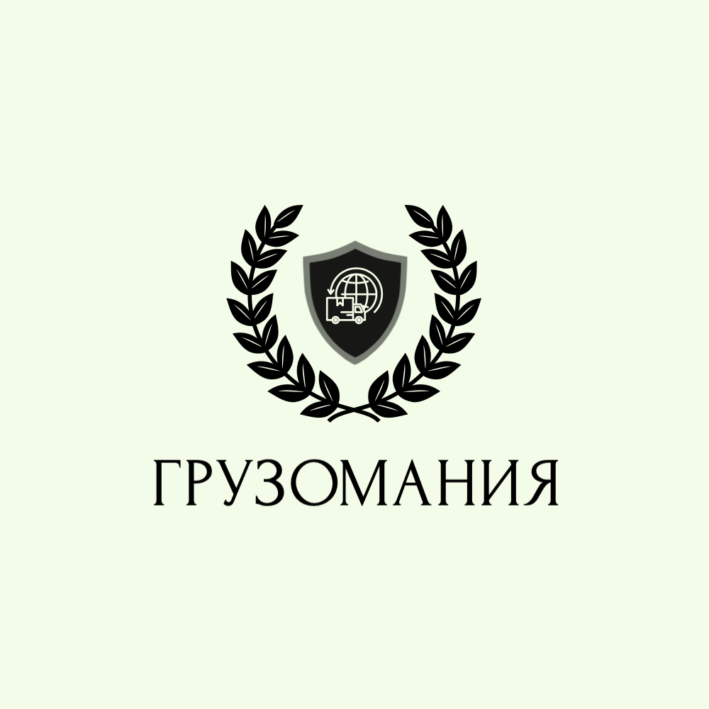 Грузомания