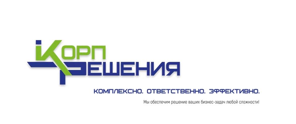 КОРПРЕШЕНИЯ
