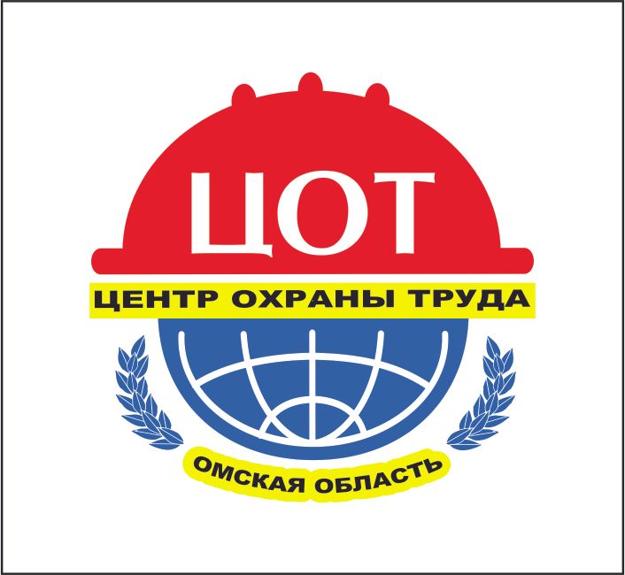 АУ ДПО Центр Охраны Труда