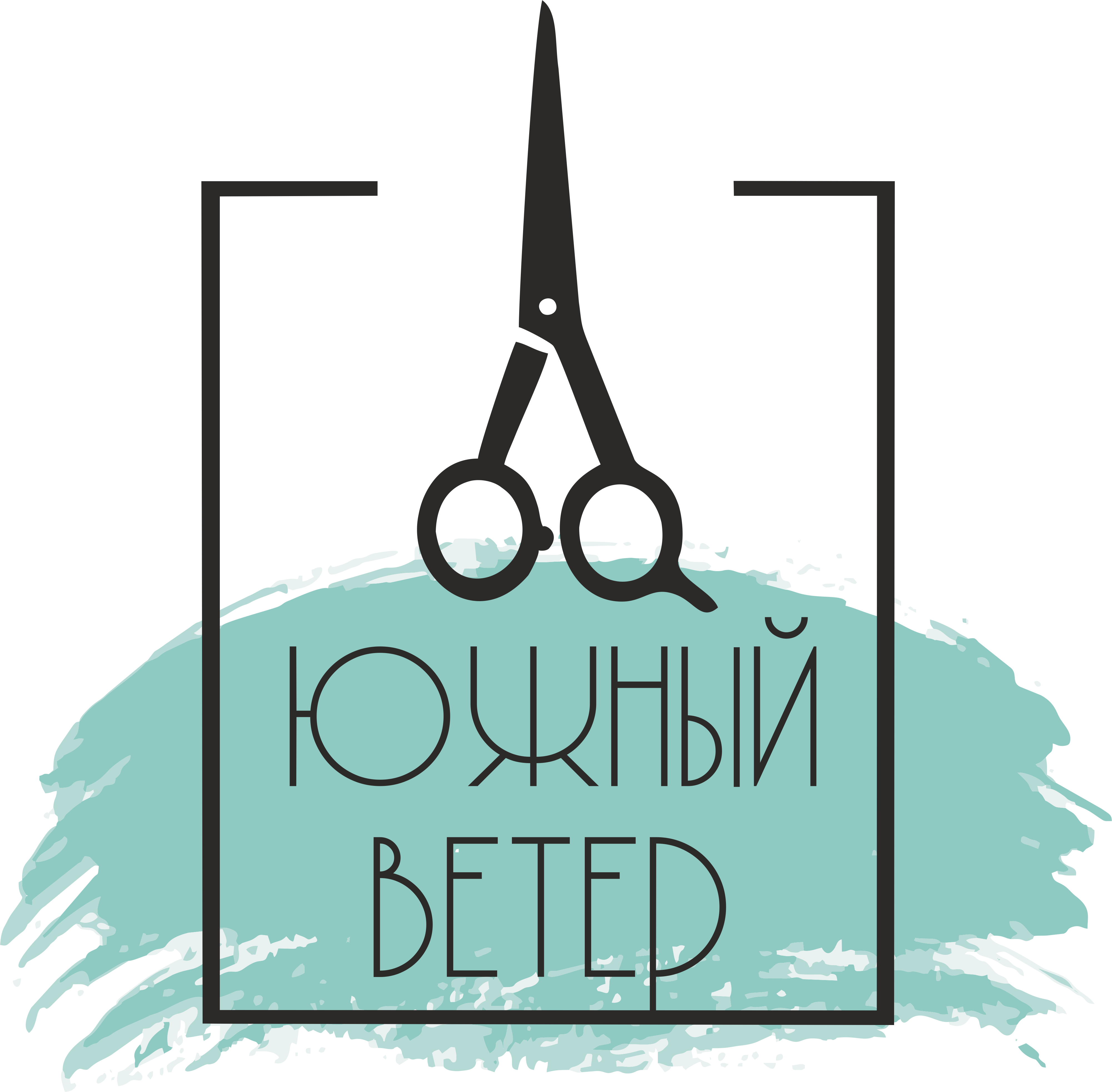 Южный Ветер