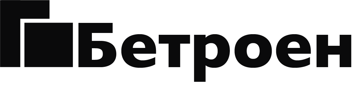 Бетроен, Аудиторская компания