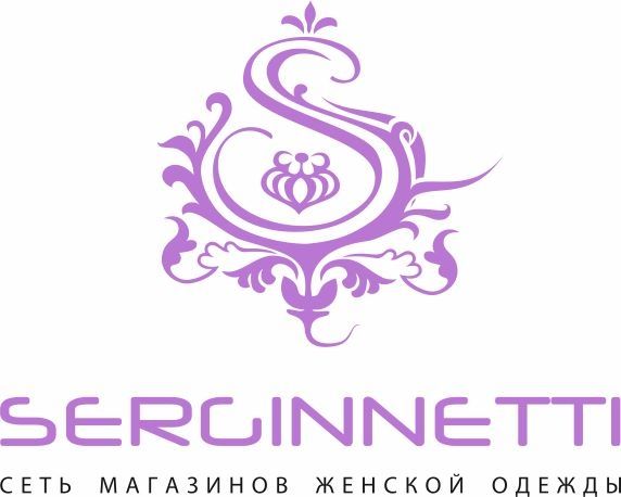 Serginnetti (ИП Бикмурзина Лилия Фаильевна)