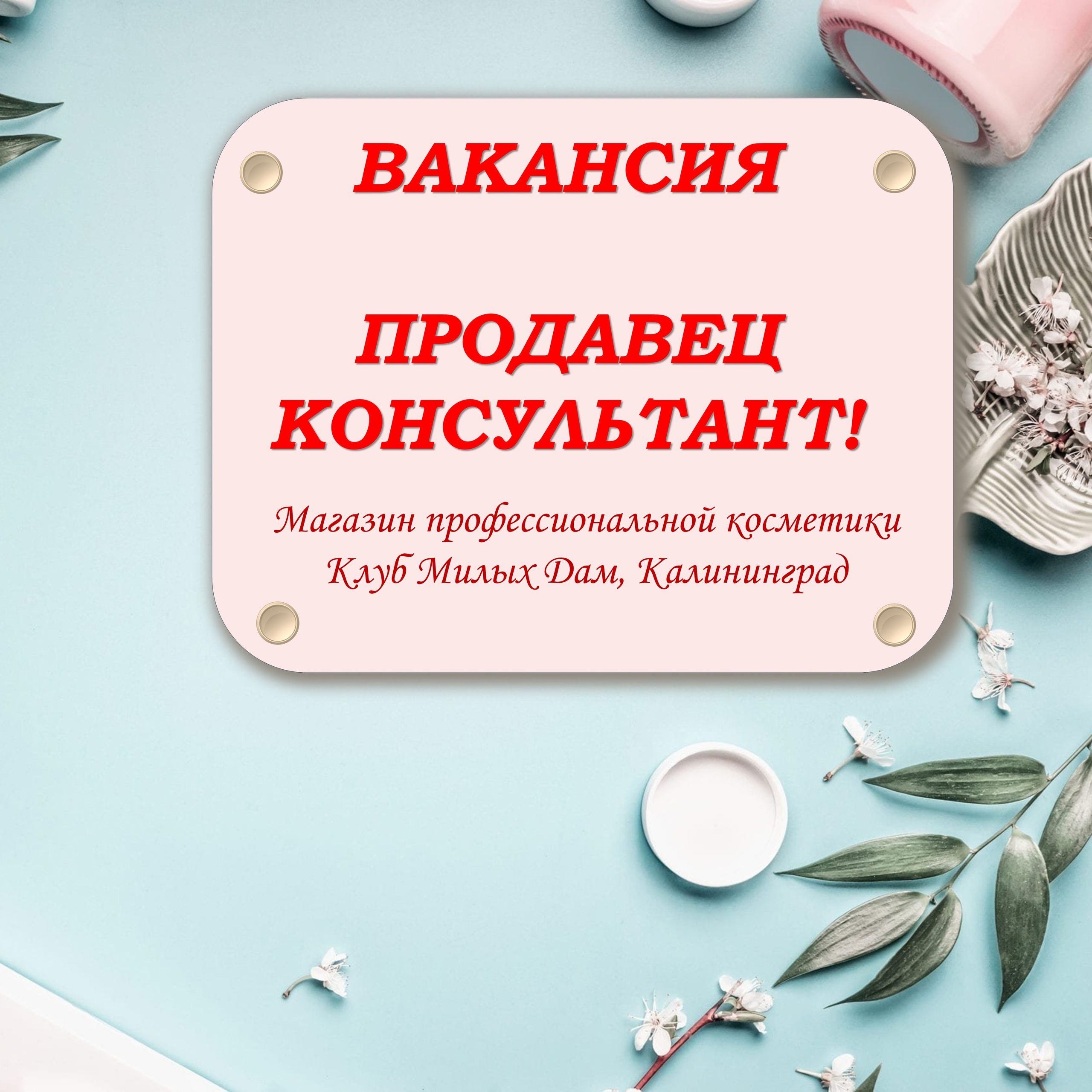 Сухорукова Анастасия Павловна