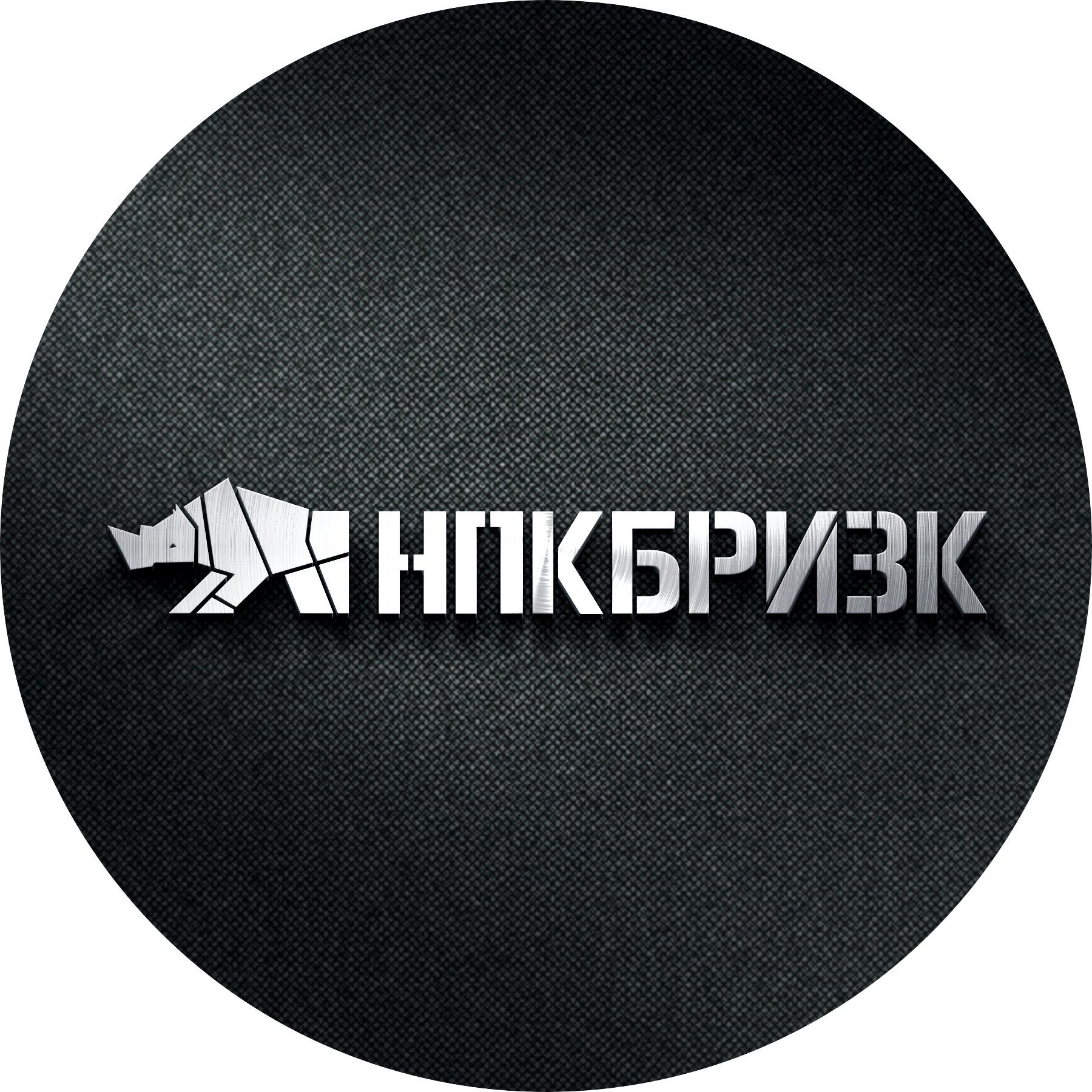НПК БРИЗК