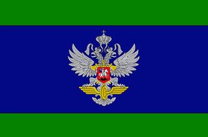 Новосибирский отряд ведомственной охраны