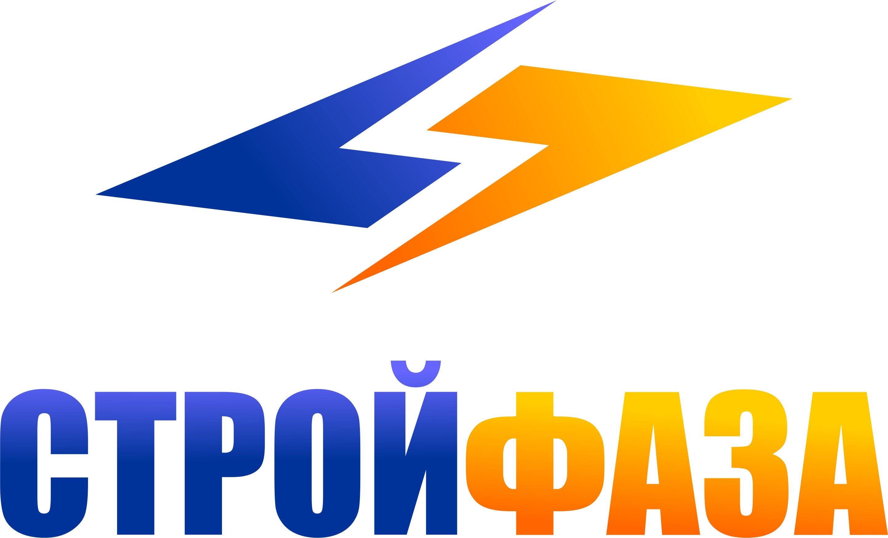 Стройфаза