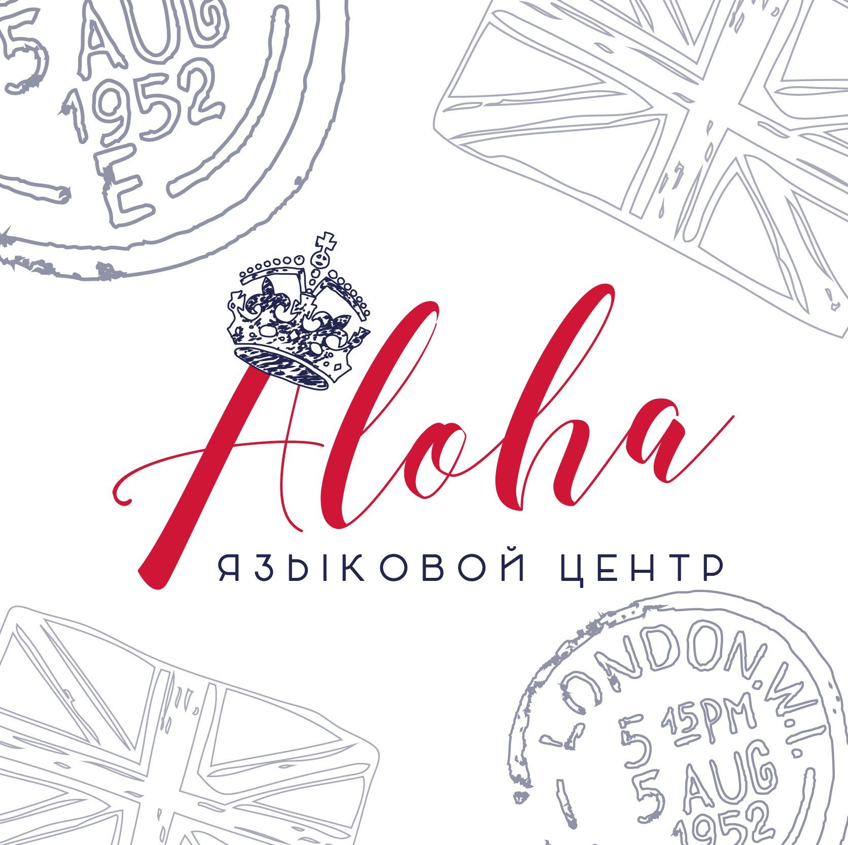Языковой центр Aloha