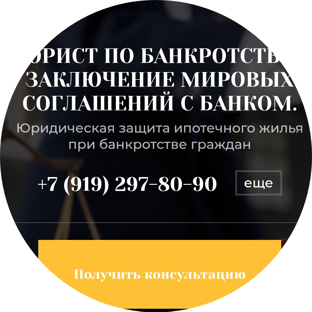 Лаборатория Успеха
