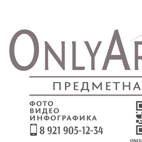 Only art studio