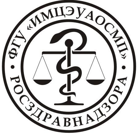 ФГБУ ИМЦЭУАОСМП Росздравнадзора РФ Казанский Филиал