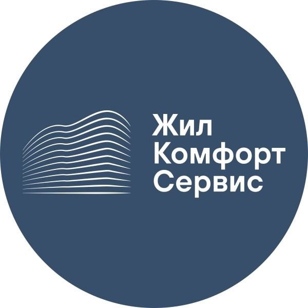 УК ЖилКомфортСервис