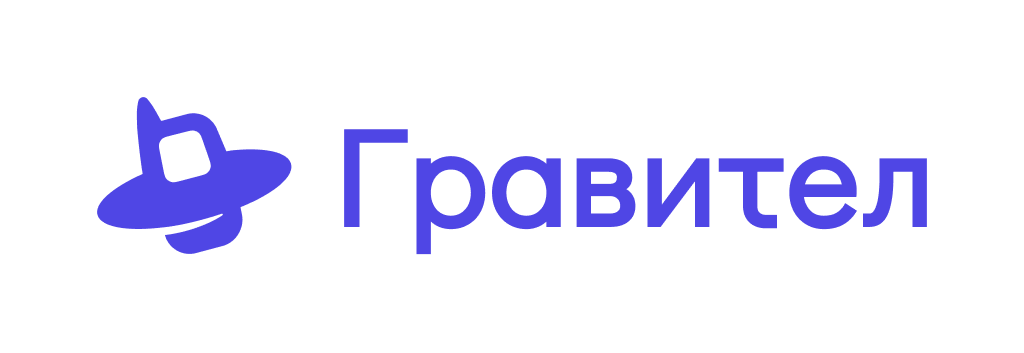 Гравител