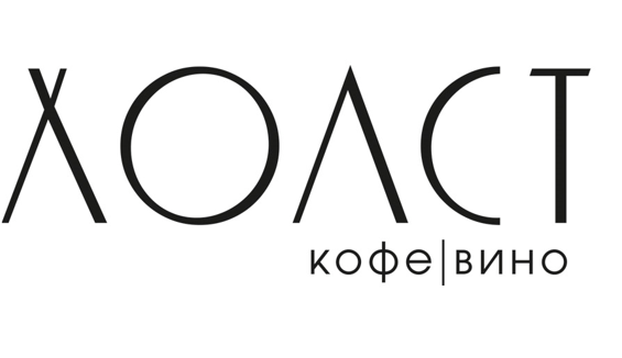 Кафе Холст (ООО Бест Стрит Фуд)