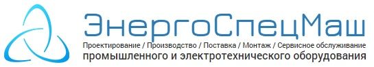 ЭСМ