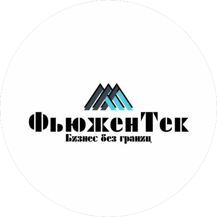ФЬЮЖЕНТЕК