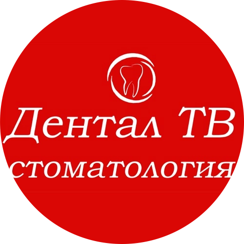 Дентал ТВ