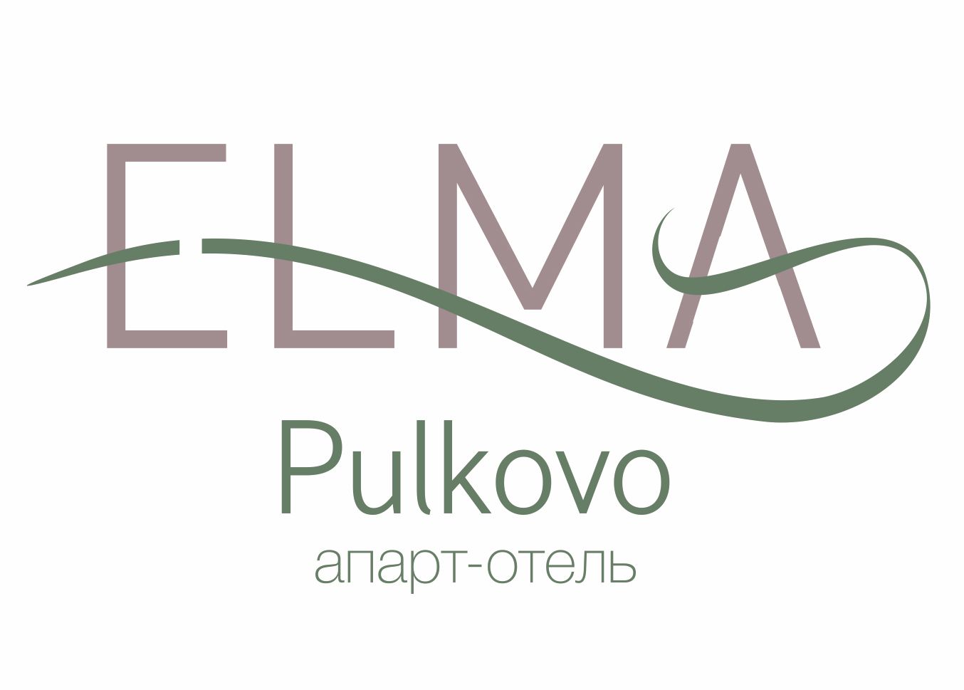 Элма