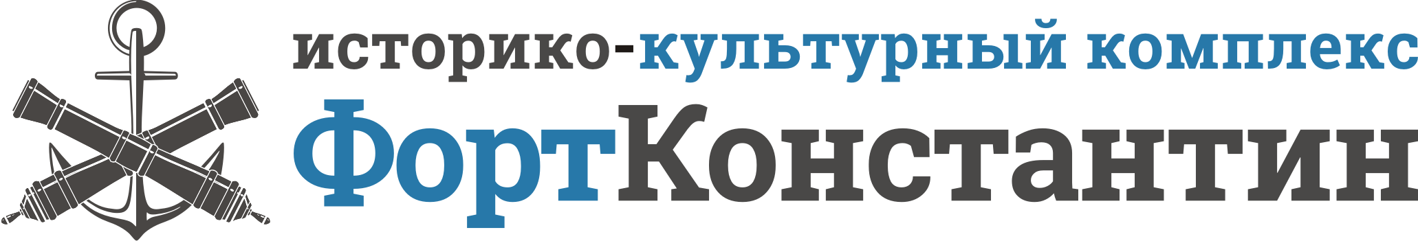 Морская Лига